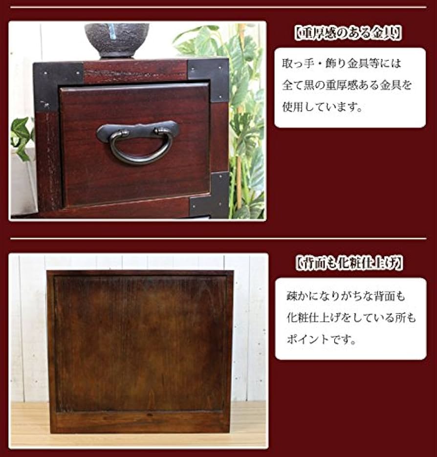 Amazon｜総桐 民芸 引戸付たんす 幅60 ブラウン [幅60cm×奥行